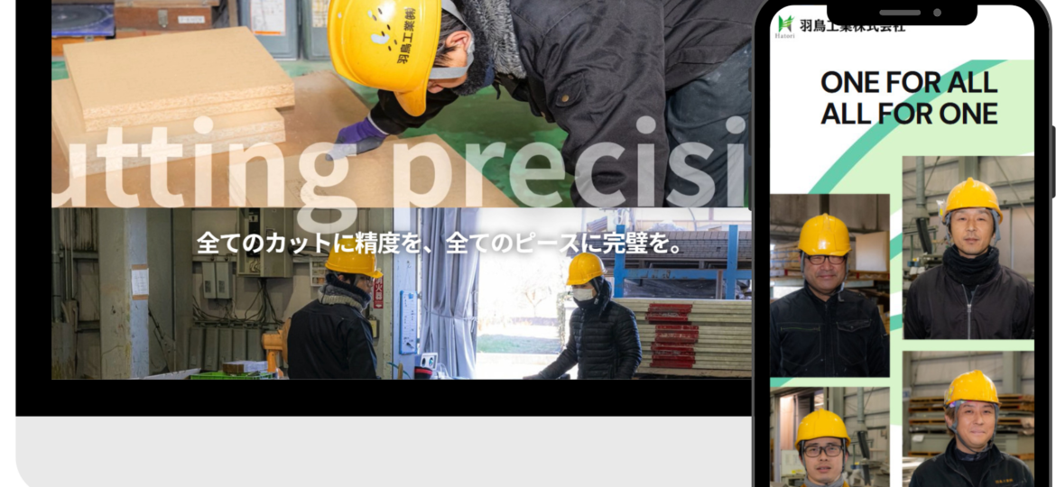 SR社　制作事例ポートレート (2)